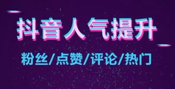 众志抖友会团队怎样：抖音小白如何做一个月入过万的种草号？-第3张图片-元素模板抖音培训网